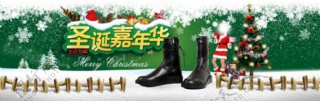 淘宝天猫圣诞节主题鞋子全屏海报