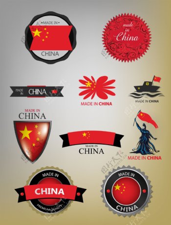 中国图标