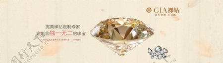 淘宝天猫钻石珠宝大屏广告海报图片