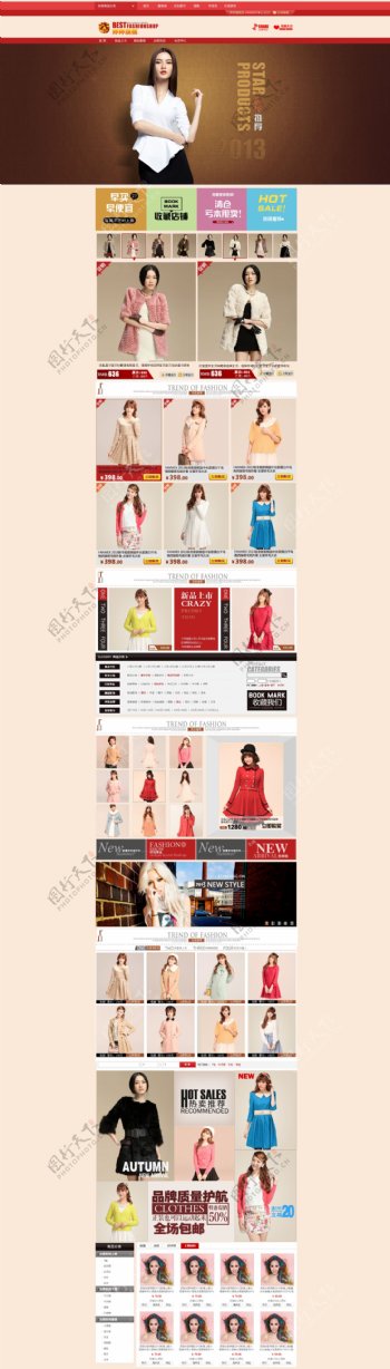 京东时尚女装店铺首页设计