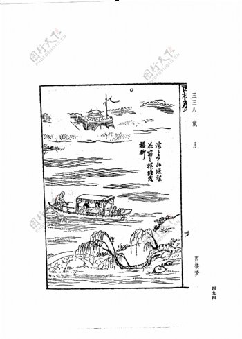 中国古典文学版画选集上下册0522