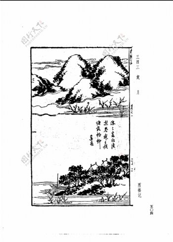 中国古典文学版画选集上下册0532