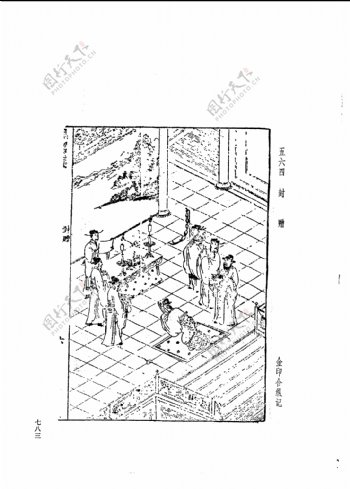 中国古典文学版画选集上下册0811