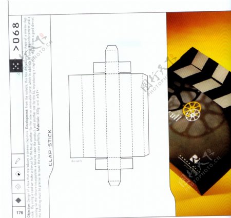 包装盒设计刀模数据包装效果图061