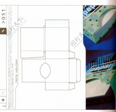 包装盒设计刀模数据包装效果图004