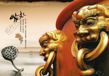 中国古典兽首环扣海报