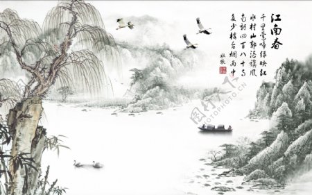 水墨江南电视背景墙设计