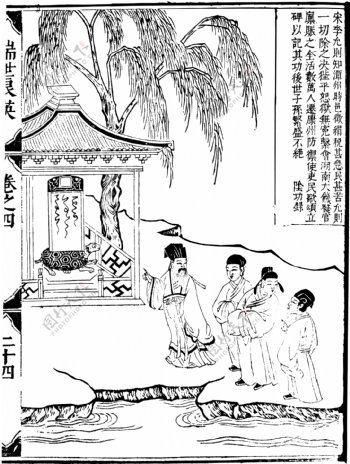 瑞世良英木刻版画中国传统文化02