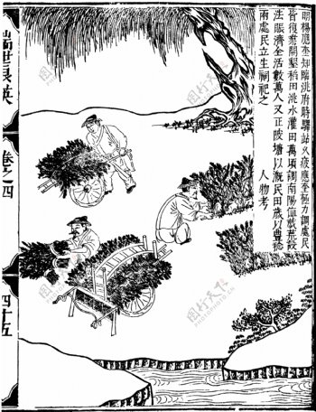 瑞世良英木刻版画中国传统文化23