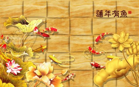 金鱼装饰花卉背景墙