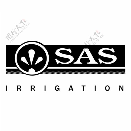 SAS灌溉