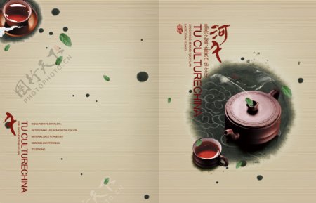 茶文化封面画册设计0019
