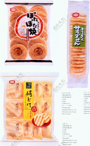 包装设计食品袋装0033