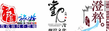 江阴logo