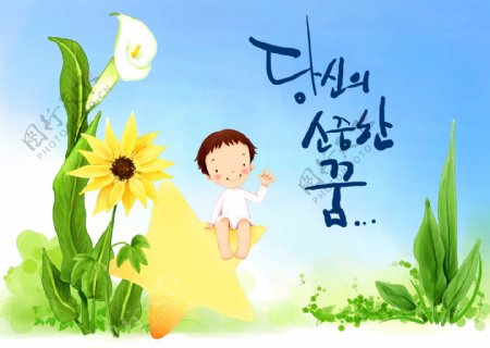 快乐女孩卡通漫画韩式风格分层PSD0166