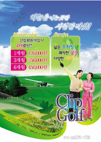 韩国风广告海报设计POP矢量素材下载