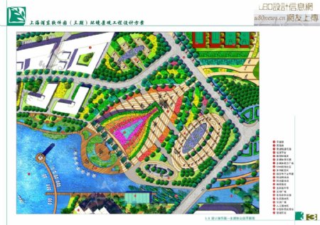 09.上海浦东软件园三期景观设计