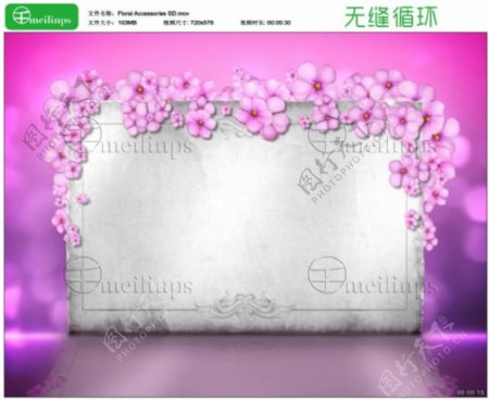 粉色小花婚礼布景背板LED视频素材SD