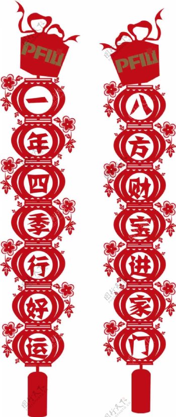 2016中国年猴年新年对联设计免费下载