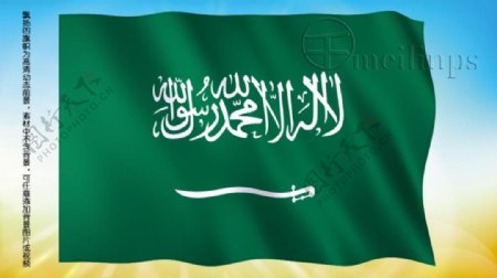 动态前景旗帜飘扬162沙特阿拉伯国旗