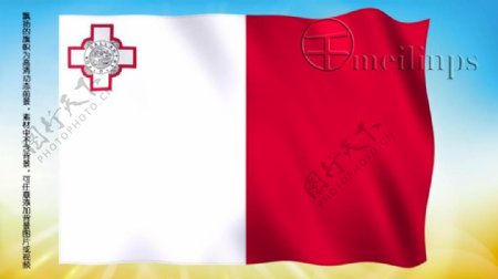 动态前景旗帜飘扬116马耳他国旗