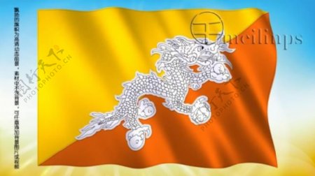 动态前景旗帜飘扬022不丹王国国旗