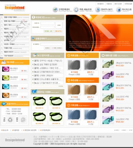 韩国网页设计模板五十九图片