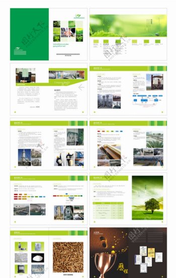 绿色环保画册手册矢量素材环保画册