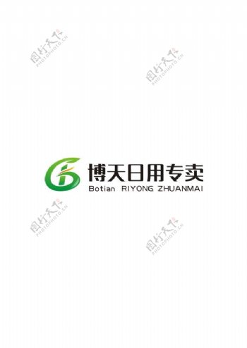 日化店logo设计欣赏