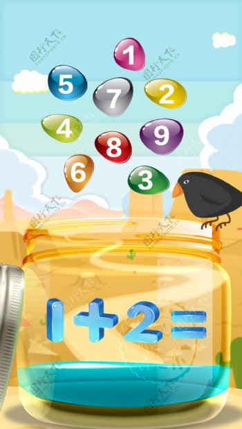 乌鸦喝水app游戏设计
