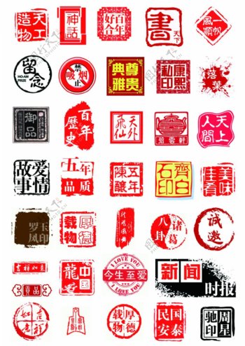中国印章艺术