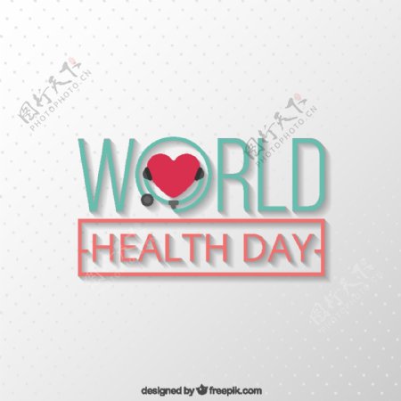 简单的背景与心脏的世界卫生日