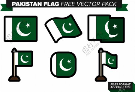 巴基斯坦国旗免费矢量包