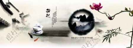 奋起中国风海报背景设计PSD素材