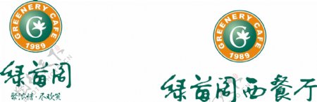 绿茵阁logo图片