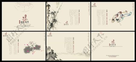 中国风画册设计psd素材下载