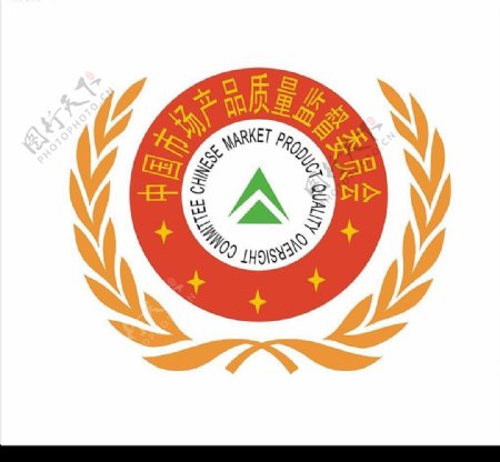 中国市场产品质量监督委员会标志