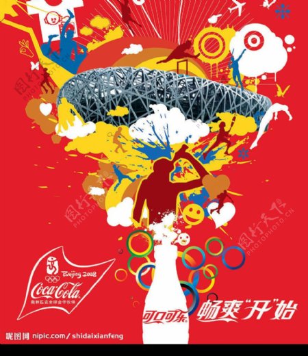 可口可乐奥运海报