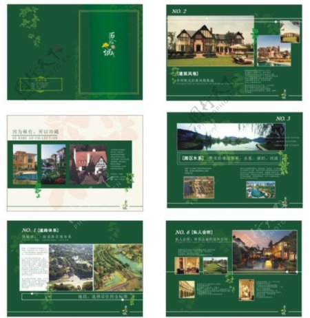 绿色房地产画册设计矢量素材