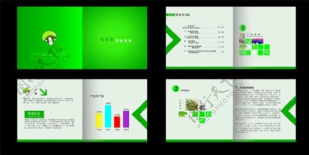 绿色企业画册封面设计矢量素材