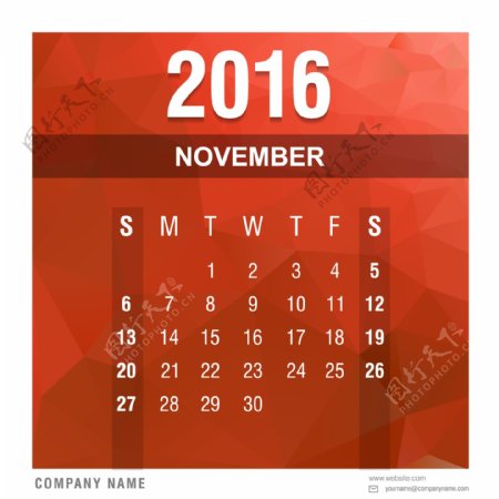 多边形2016日历十一月