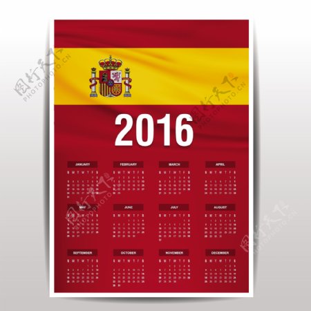 西班牙2016日历