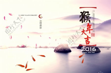 2016台历源文件中国风