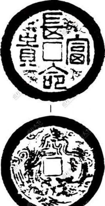 清代下版画装饰画中华图案五千年矢量AI格式0293