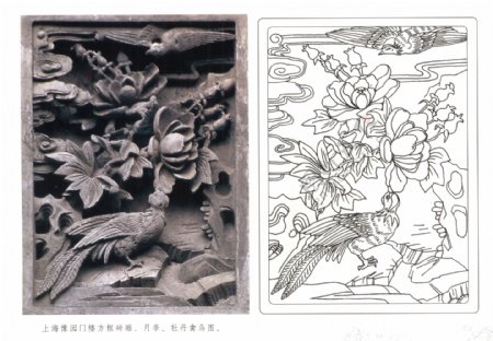 古代建筑雕刻纹饰草木花卉牡丹月季44