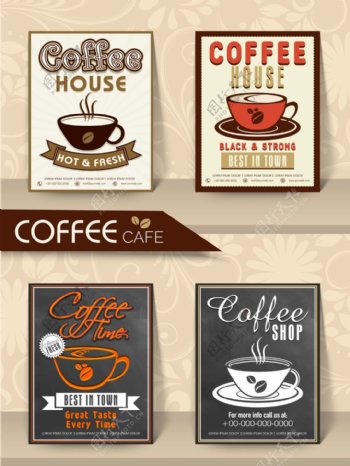 咖啡广告海报设计图