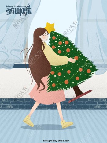 清新女孩海报圣诞树圣诞节原创插画海报