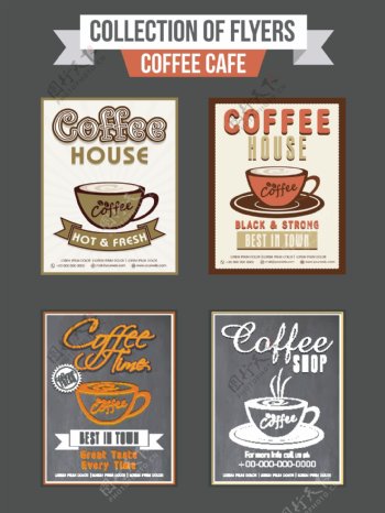 四集传单或模板咖啡店设计