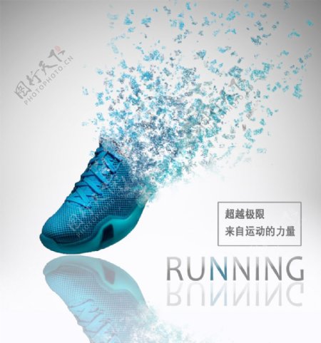 运动鞋产品电商海报散布效果图