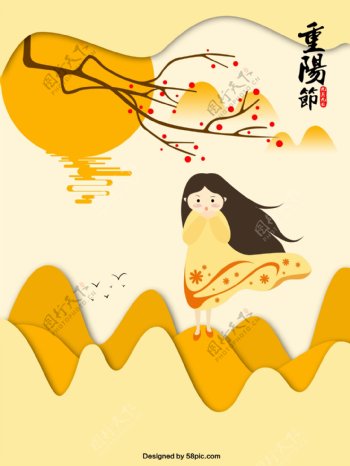 原创重阳节简约手绘海报